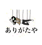 パペットマッコ（個別スタンプ：11）