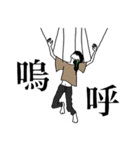 パペットマッコ（個別スタンプ：13）