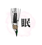 パペットマッコ（個別スタンプ：23）