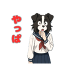 ステラちゃん(ボーダーコリー)の日常（個別スタンプ：23）