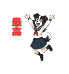 ステラちゃん(ボーダーコリー)の日常（個別スタンプ：26）