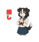 ステラちゃん(ボーダーコリー)の日常（個別スタンプ：28）