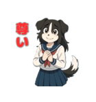ステラちゃん(ボーダーコリー)の日常（個別スタンプ：29）