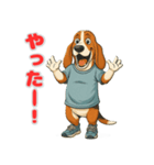 バセットハウンドの喜怒哀楽スタンプ1（個別スタンプ：4）