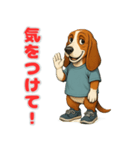 バセットハウンドの喜怒哀楽スタンプ1（個別スタンプ：10）