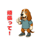 バセットハウンドの喜怒哀楽スタンプ1（個別スタンプ：12）