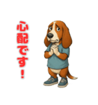 バセットハウンドの喜怒哀楽スタンプ1（個別スタンプ：13）