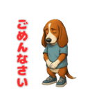 バセットハウンドの喜怒哀楽スタンプ1（個別スタンプ：14）