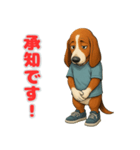 バセットハウンドの喜怒哀楽スタンプ1（個別スタンプ：15）
