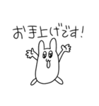 今日も今日とて情緒不安定（個別スタンプ：2）