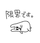 今日も今日とて情緒不安定（個別スタンプ：3）