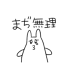 今日も今日とて情緒不安定（個別スタンプ：4）