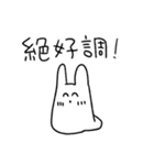 今日も今日とて情緒不安定（個別スタンプ：5）