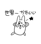今日も今日とて情緒不安定（個別スタンプ：7）