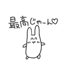 今日も今日とて情緒不安定（個別スタンプ：11）