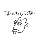 今日も今日とて情緒不安定（個別スタンプ：12）