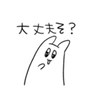 今日も今日とて情緒不安定（個別スタンプ：16）