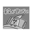 今日も今日とて情緒不安定（個別スタンプ：17）