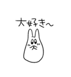 今日も今日とて情緒不安定（個別スタンプ：18）