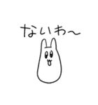今日も今日とて情緒不安定（個別スタンプ：19）
