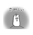 今日も今日とて情緒不安定（個別スタンプ：20）