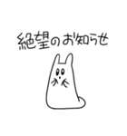 今日も今日とて情緒不安定（個別スタンプ：22）