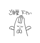 今日も今日とて情緒不安定（個別スタンプ：23）