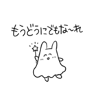 今日も今日とて情緒不安定（個別スタンプ：24）