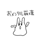 今日も今日とて情緒不安定（個別スタンプ：29）