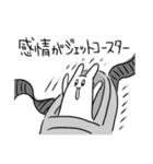今日も今日とて情緒不安定（個別スタンプ：30）