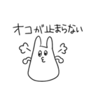 今日も今日とて情緒不安定（個別スタンプ：31）