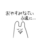 今日も今日とて情緒不安定（個別スタンプ：36）