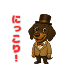 M.ダックスフンドの喜怒哀楽スタンプ2（個別スタンプ：1）