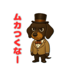 M.ダックスフンドの喜怒哀楽スタンプ2（個別スタンプ：2）
