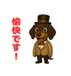 M.ダックスフンドの喜怒哀楽スタンプ2（個別スタンプ：4）