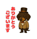 M.ダックスフンドの喜怒哀楽スタンプ2（個別スタンプ：5）