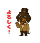 M.ダックスフンドの喜怒哀楽スタンプ2（個別スタンプ：6）