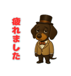M.ダックスフンドの喜怒哀楽スタンプ2（個別スタンプ：9）
