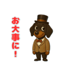 M.ダックスフンドの喜怒哀楽スタンプ2（個別スタンプ：10）