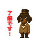 M.ダックスフンドの喜怒哀楽スタンプ2（個別スタンプ：15）