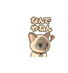 トンキニーズの？（個別スタンプ：1）