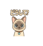 トンキニーズの？（個別スタンプ：7）