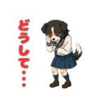 ステラちゃん(ボーダーコリー)の日々2（個別スタンプ：18）
