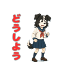 ステラちゃん(ボーダーコリー)の日々2（個別スタンプ：20）