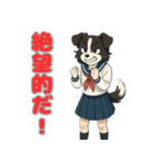 ステラちゃん(ボーダーコリー)の日々2（個別スタンプ：27）