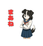 ステラちゃん(ボーダーコリー)の日々2（個別スタンプ：33）