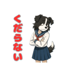 ステラちゃん(ボーダーコリー)の日々2（個別スタンプ：34）