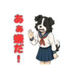 ステラちゃん(ボーダーコリー)の日々2（個別スタンプ：35）