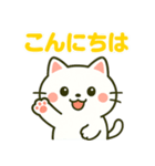 白猫みーちゃんのスタンプ（個別スタンプ：2）