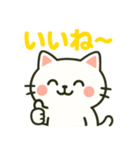 白猫みーちゃんのスタンプ（個別スタンプ：6）